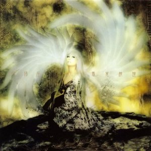 Image for '鳳翼麟瞳'