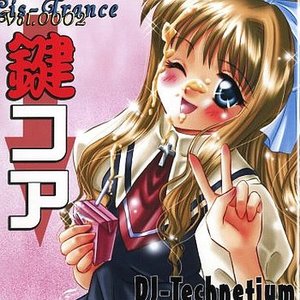 “鍵コア”的封面