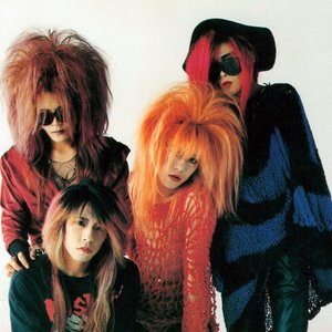 Image for 'かまいたち'