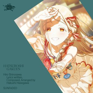 Image for 'サンフェーデッド'