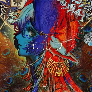 “Elf”的封面