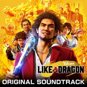 Immagine per 'YAKUZA LIKE A DRAGON ORIGINAL SOUNDTRACK'