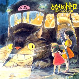 “Tonari No Totoro”的封面