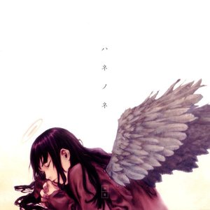 Image for 'Haibane Renmei Soundtrack Hanenone'