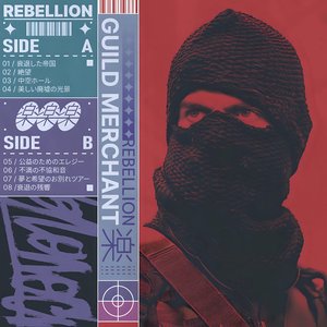 Image for 'Rebellion楽'