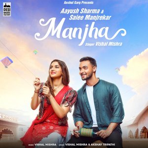 “Manjha”的封面