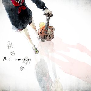 Zdjęcia dla 'R_in_mono.ep'