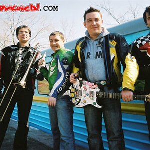Image for 'Леприконсы'