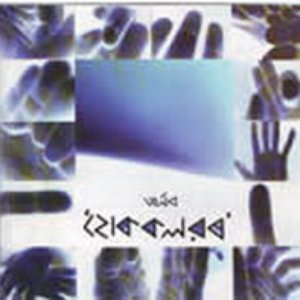 'Hok Kolorob'の画像