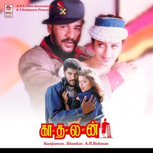 Image for 'Kaadhalan'