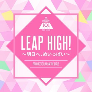 Image for 'LEAP HIGH! 〜明日へ、めいっぱい〜 - Single'