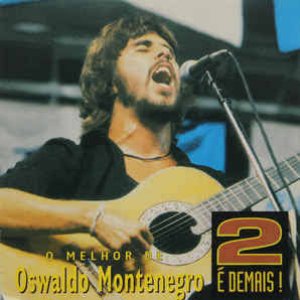 “2 é demais!”的封面