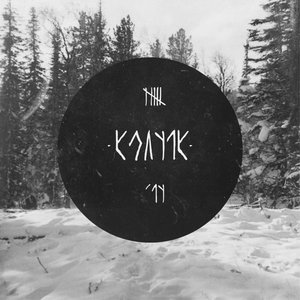 Image for 'Колчак'