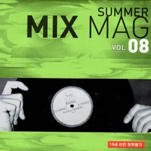 Image for 'Summer MIX MAG Vol.8'