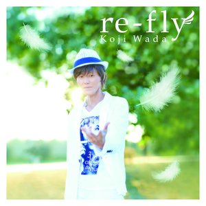 Zdjęcia dla 're-fly'