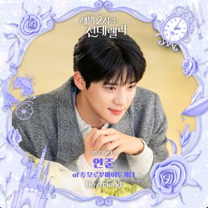 Immagine per 'Cinderella at 2AM OST Part 4'