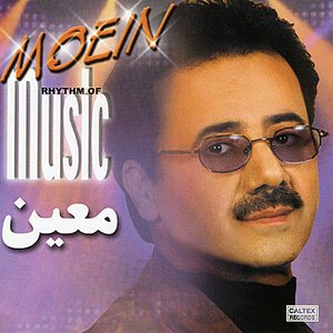 Imagen de 'Rhythm Of Music - Persian Music'