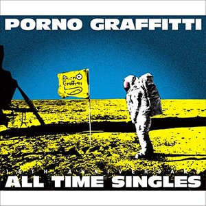 Image for 'Porno Graffitti 15th Anniversary All Time Singles'