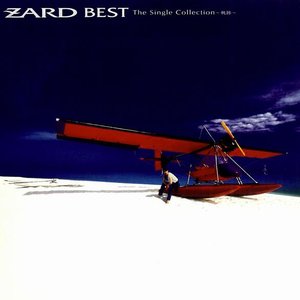 “ZARD SINGLE COLLECTION～20th ANNIVERSARY～”的封面
