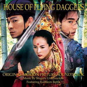 Image for 'House of Flying Daggers (Original Motion Picture Soundtrack)'