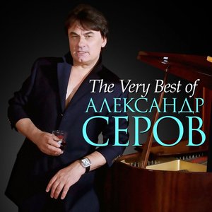 Изображение для 'The Very Best Of'