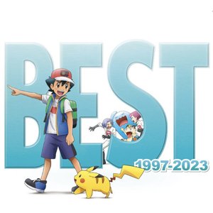 'ポケモンTVアニメ主題歌 BEST OF BEST OF BEST 1997-2023 (Selected Edition)' için resim