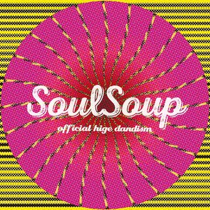 Image for 'SOULSOUP'