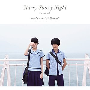 “Starry Starry Night Soundtrack”的封面