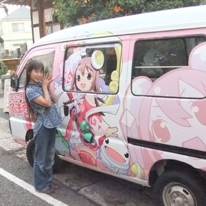 Image for 'とろ美'