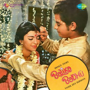 Image for 'Balika Badhu'