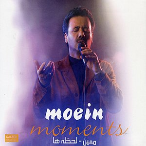 Image for 'Lahzeha - Persian Music'