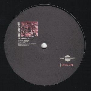 Изображение для 'Ikikieriö EP'