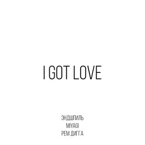 Изображение для 'I Got Love'