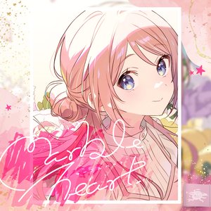 “marble heart”的封面