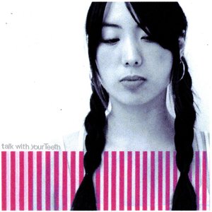 Image for 'talk with your Teeth - EP'
