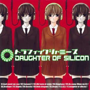Image for 'Daughter Of Silicon'
