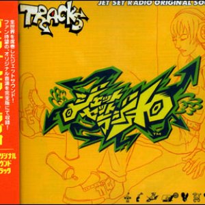 Image for 'Jet Set Radio Original Soundtrack'