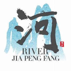 Image for 'River'
