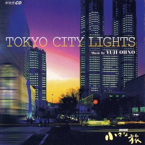 Imagen de 'Tokyo City Lights'