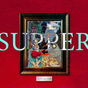 Image for 'SUPPER'