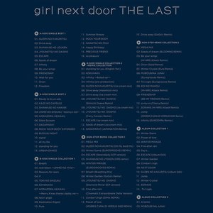 Imagen de 'girl next door THE LAST ～PREMIUM COMPLETE BOX～'