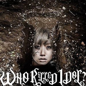 Image for 'Who Killed Idol?'