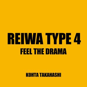 'REIWA TYPE 4'の画像