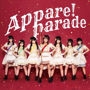 “Appare!Parade”的封面