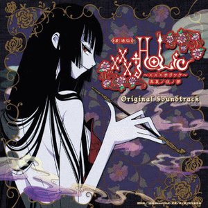 Image for 'xxxHOLiC SOUNDFILE'