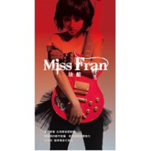 Image for 'Miss Fran'