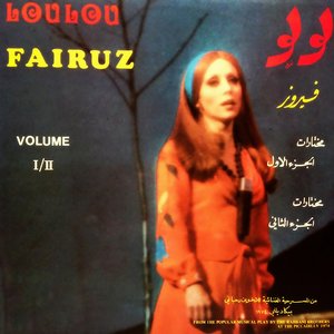 Zdjęcia dla 'Loulou (From the Play)'