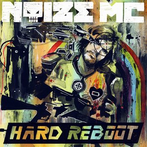 “Hard Reboot (Explicit Version)”的封面