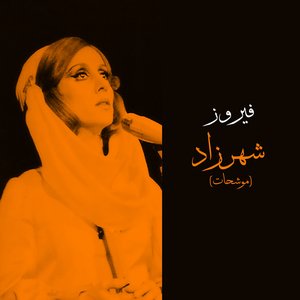 Image pour 'Shahrazad (Live)'