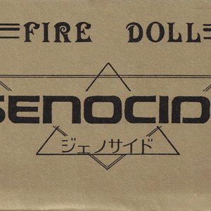 “FIRE DOLL”的封面